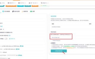 一个虚拟主机可以绑定多少个域名？详解与最佳实践