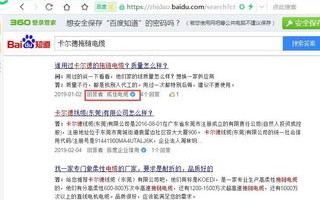 域名有什么用？上哪儿注册？费用怎么算？