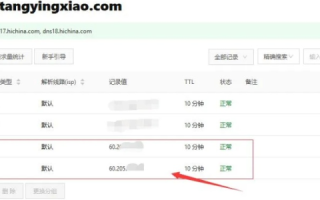 在空间商那买了几个域名，如果他不干了，我去哪里登陆我的域名？