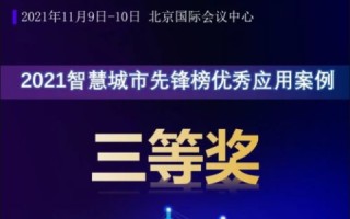黑科云官网，智慧未来的科技先锋