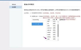 为什么我在淘宝发布了10件以上商品还没有个性域名？