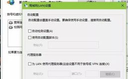 域名已经解析成功且绑定了空间但无法访问，解决HTTP错误的方法