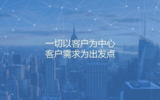 互联中国，网络时代下的社会变革与机遇