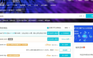 为什么同一个域名在多个域名注册商都可以进行注册，这个域名在未