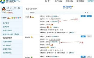 如何续费www.net管理的域名