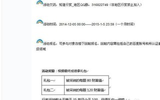 那位朋友知道哪里可以申请到免费的永久域名