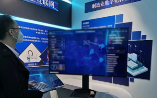 \辽宁互联，生活数字化转型的先锋实践\