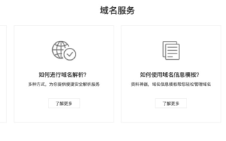 域名转出后到期后能否被别人注册？解析与探讨