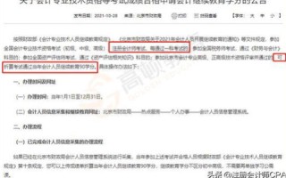 如何注册到两字符的域名，终极指南