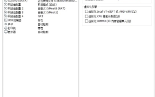 VMware虚拟主机快照存储位置详解