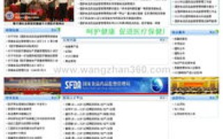 跨越界限，在万网建站后实现多域名代理的实战指南