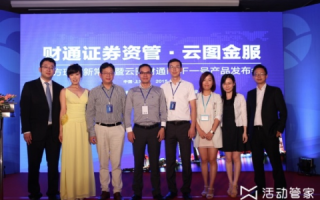 探索雅图云真的使用过的真实案例和背后的故事