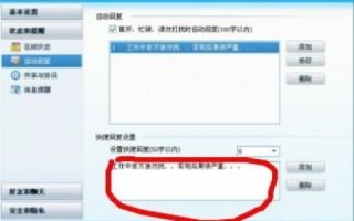 想请问下我申请了一个免费的花生壳域名，在路由器里设置时输入花生壳域名后无法访问，该怎么办？