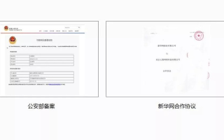 GS域名何时能通过工信部备案批准？解析与预测