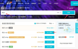 如何解除域名与空间之间的绑定