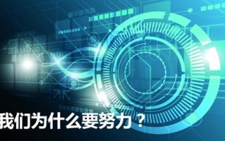 晨讯互联，重塑信息时代的沟通与协作