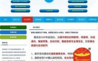 地瓜互联的美国空间，深度体验与评测