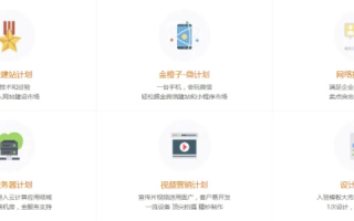 美橙互联，免费域名与在建站服务的双赢体验