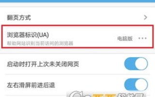 流畅操作，如何用简单步骤成功查询网站备案信息
