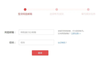 网易域名注册，全面解析与实用指南