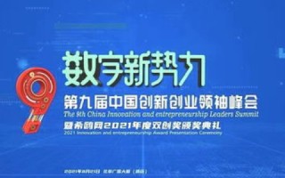 通用网络官网重磅升级，引领数字化时代新风尚