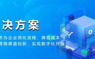 欧迪斯网络，重塑数字化时代的数字交互新范式