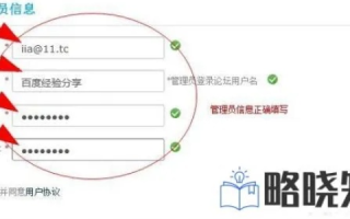 请教如何解决使用二级域名以后会员登陆和调用栏目焦点的问题