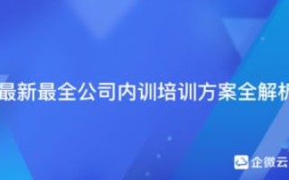 深入解析华讯互联，创新科技引领信息安全新时代