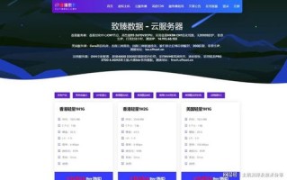 自己弄个服务器可以自己在该服务器上注册域名吗？