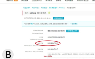 互联公司倒闭了我的域名怎么找回来