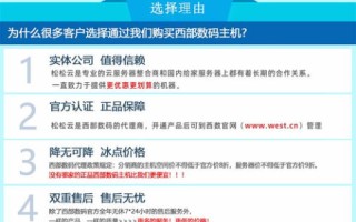 探索无需备案的免费空间和域名，一场数字之旅的指南