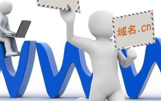 域名注册问题已到期，如何续期与保护您的在线资产