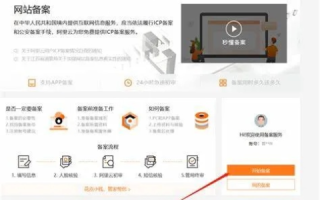 云主机绑定域名的详细步骤与注意事项