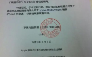 怎么证明申请的动态域名是能用的