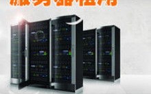 国外网站空间租用推荐，选择最佳海外服务器托管方案