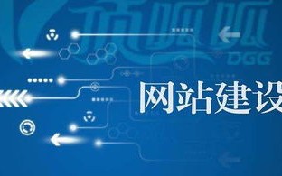 上海网站建设，打造高效、用户友好的数字门户