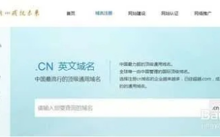 解析com.cn域名是否需要备案
