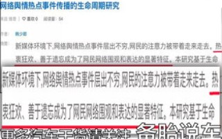 易天网络评测，全面解析网络服务效能与质量