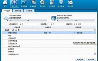 为什么域名备案了网站打不开？解析背后的原因与解决方案