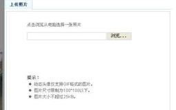 QQ空间高手，如何在空间域名前添加个性化图标