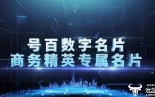 三百云引领未来，重塑未来商务的新模式