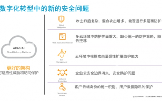 欧米网络官网，重塑互联网安全边界的数字卫士