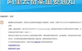 购买的域名绑定到我的万网空间，万网空间是否需要重新备案？