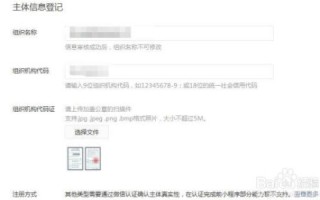 如何利用已注册的TK域名建立个人网站