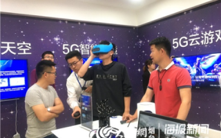 移通互联，连接未来，体验智能生活新篇章