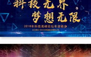时光云，编织梦想与现实的无界纽带