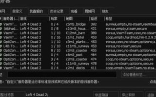 有没有好点的国外或者香港免费的服务器？