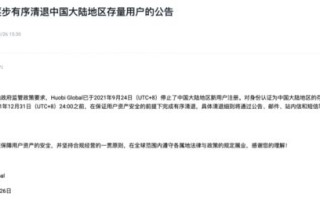 域名黑产犯罪，网络空间的隐形毒瘤