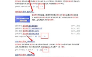 在域名中，GOV代表，政府网站的权威标识与公共服务新篇章