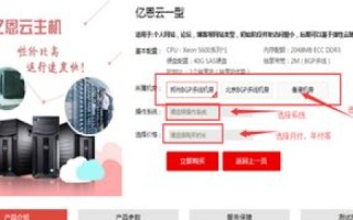云主机选择哪家好点呢？